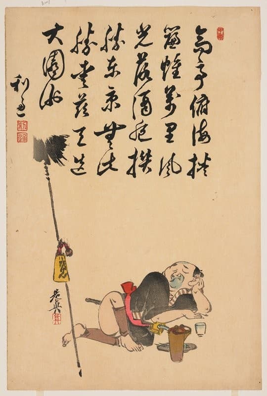 (Spear holder) — Shibata Zeshin