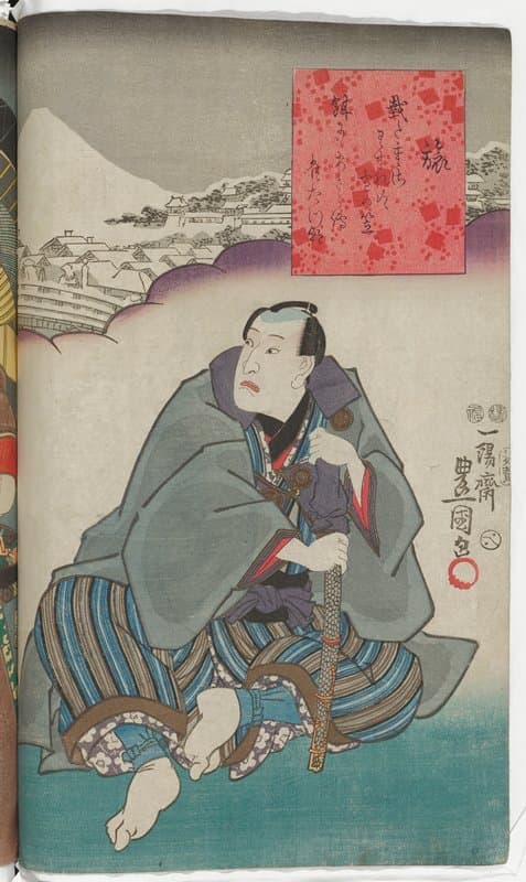 Travel — Kunisada