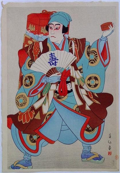 Ichikawa Sansho as a Sweetmeat Peddler — Natori Shunsen