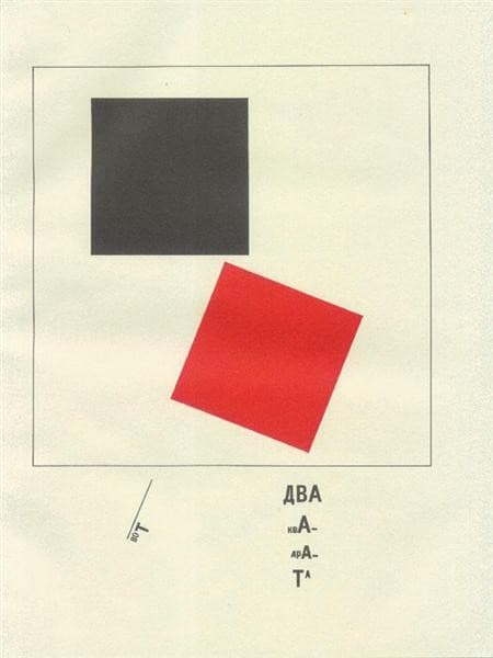 Beat all the scattered — El Lissitzky