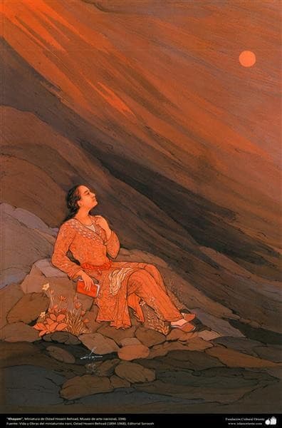 Khayyam — Hossein Behzad