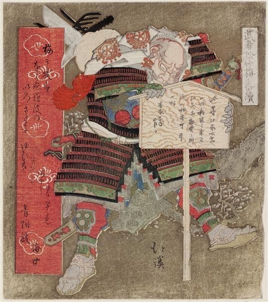 Benkei and the Plum Tree — Toyota Hokkei