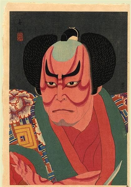 Study of the actor Nakamura Kichiemon as Otokonosuke — Natori Shunsen