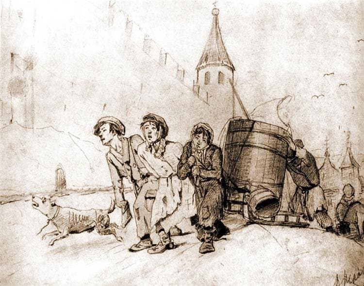 Тройка — Vasily Perov