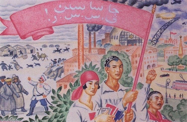 Народности СССР раньше и теперь (Старый и новый быт в Средней Азии) — Boris Kustodiev