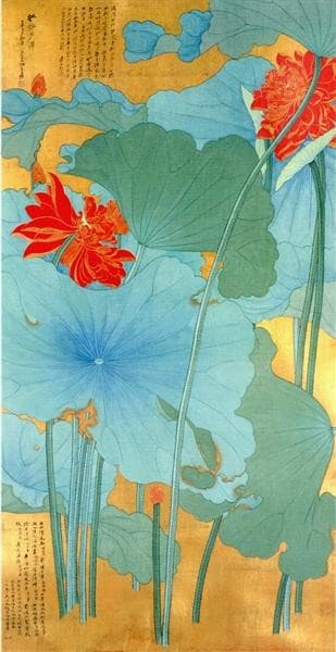 Lotus — Chang Dai-chien