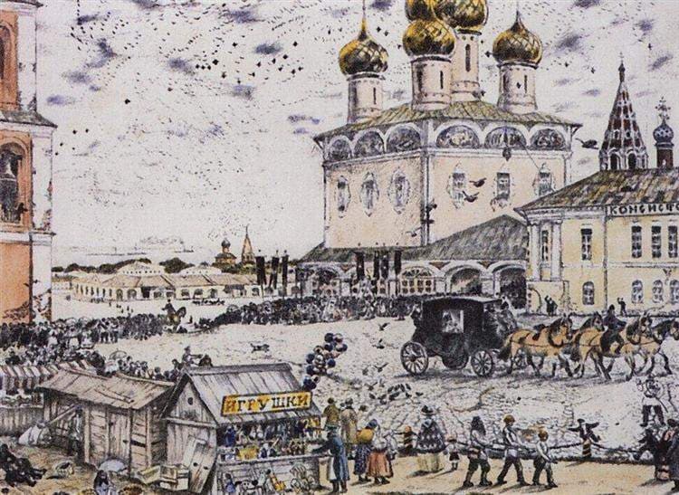 Архиерей — Boris Kustodiev