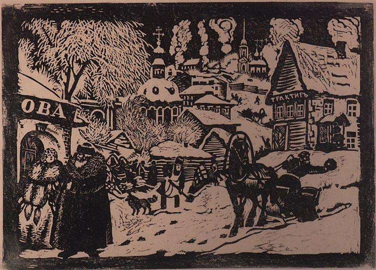 Зима — Boris Kustodiev