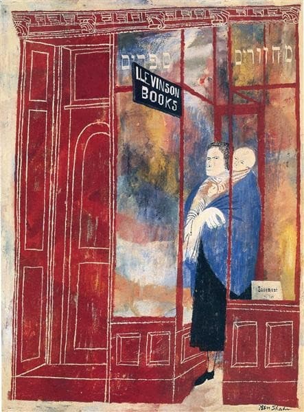 Bookshop: Hebrew Books, Holy Day Books — Ben Shahn