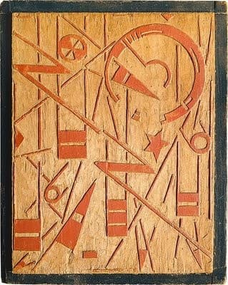 Orbits of the Planets — Erich Buchholz