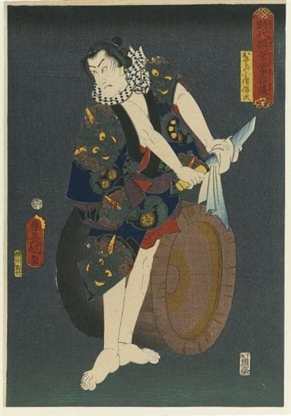 The Actor Kawarazaki Gonjuro I as Osarabakuzo Denji — Kunisada