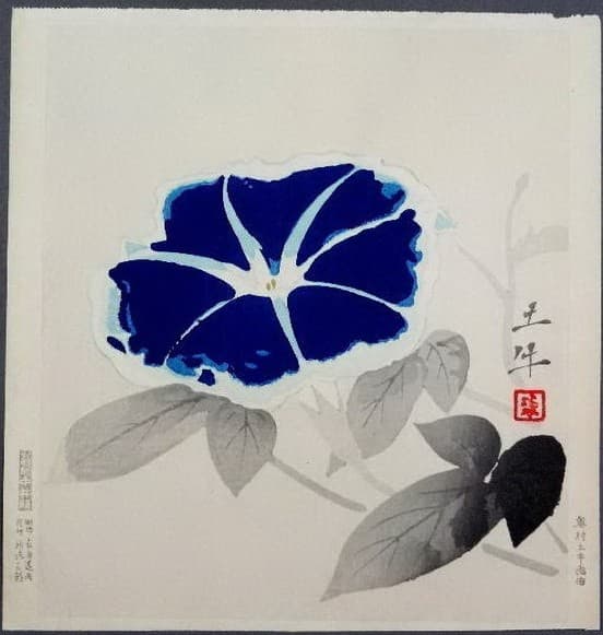 Morning Glory — Okumura Togyu