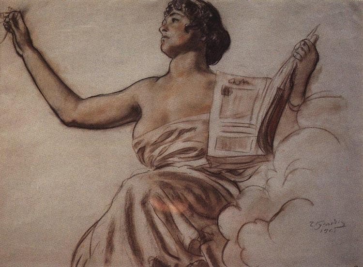 Сидящая женщина с книгой — Boris Kustodiev