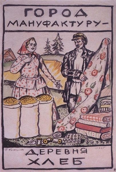 Эскиз плаката «Город мануфактуру – деревня хлеб» — Boris Kustodiev