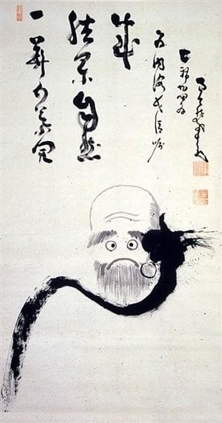 Giant Daruma — Nakahara Nantenbo