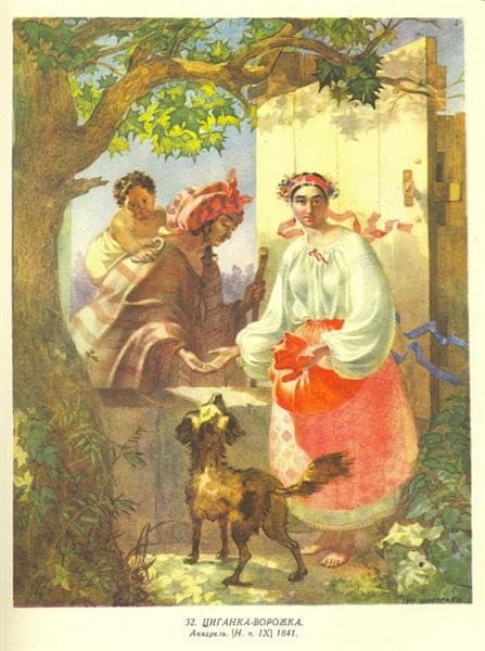 A Gypsy Fortune Teller — Taras Shevchenko