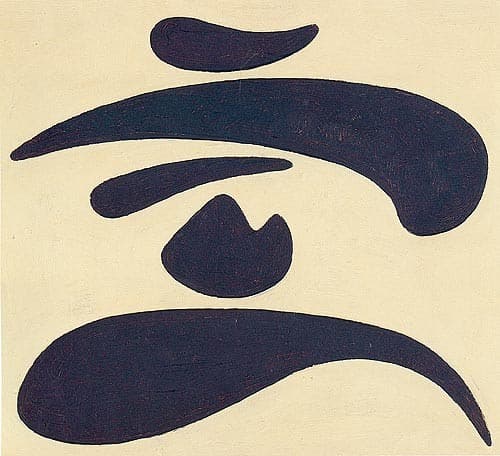 Ideogram — Willi Baumeister