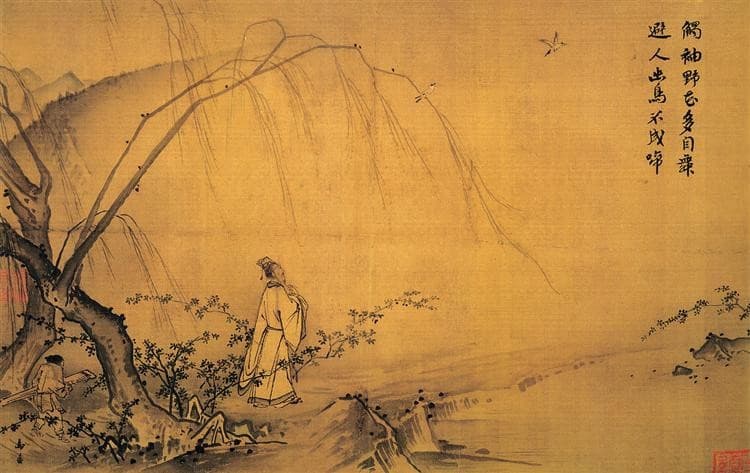 Walking on a Mountain Path in Spring — Ma Yuan