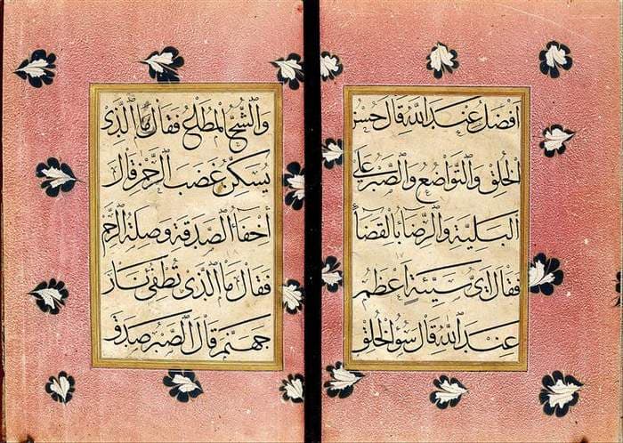 Prayer manual — Hafiz Osman