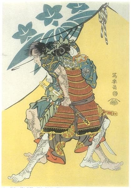 Soga Gorō and Gosho Gorōmaru — Sharaku