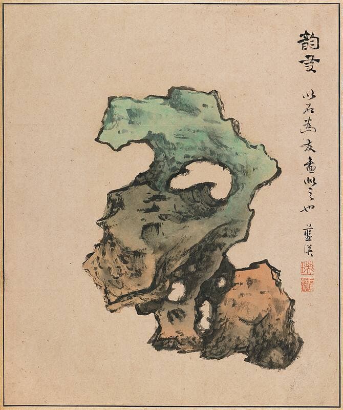 Leaf from Traveling Among The Five Sacred Peaks