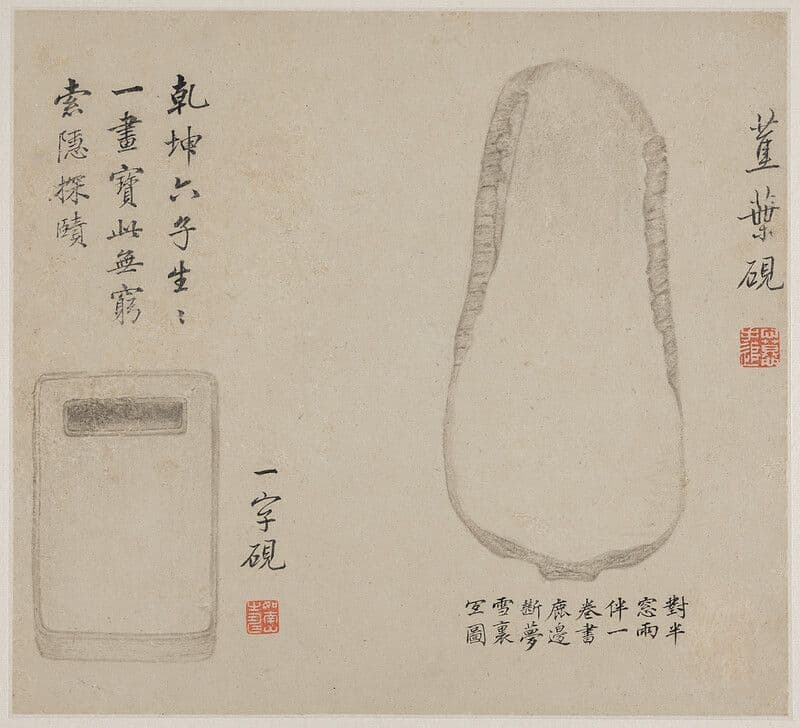 Album of Twelve Inkstone Paintings, one leaf of twelve