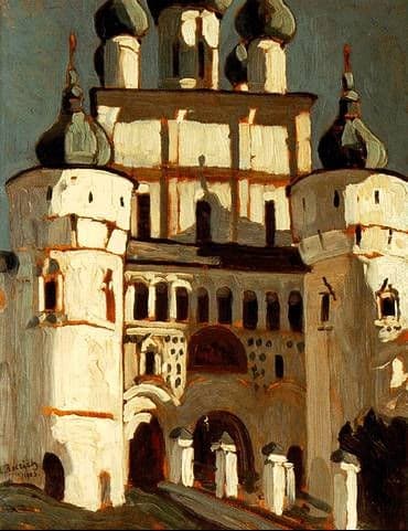 Rostov Veliky. Entrance to Kremlin. — Nicholas Roerich