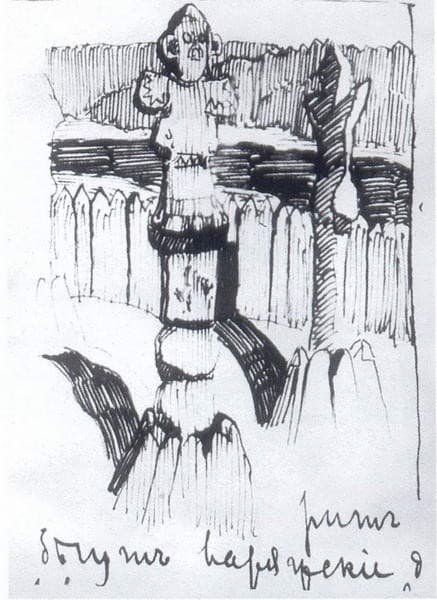 Pen drawing of two idols in his letter to V. Stasov — Nicholas Roerich