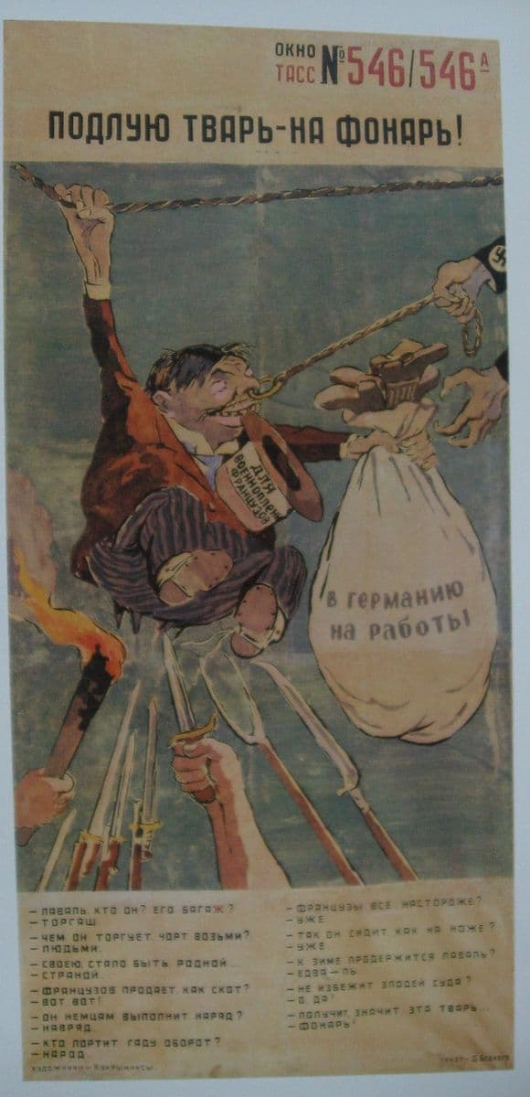 The vile brute and it`s band be hanged on the lampstand (The TASS Window №546/546a) — Kukryniksy