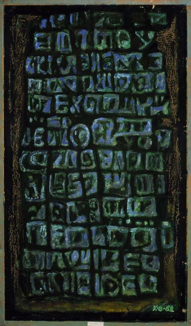 Epitaph III — Karlo Zvirynsky