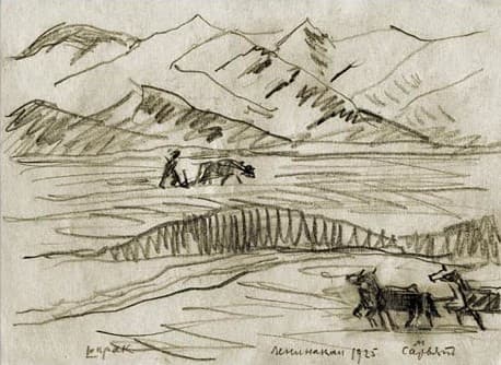Shirak — Martiros Saryan