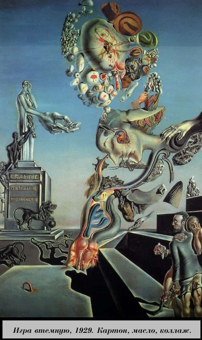Playing in the Dark — Salvador Dalí