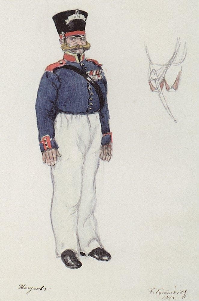 Policeman Zhigunov — Boris Kustodiev
