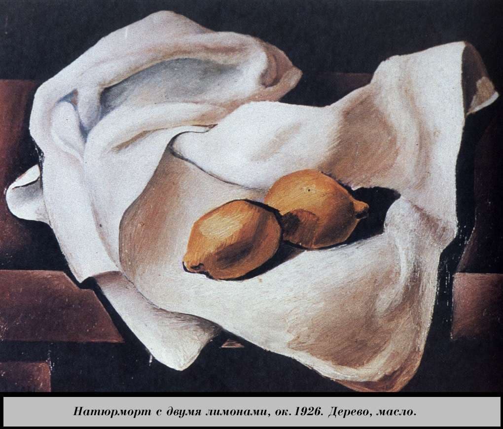 Still Life with Two Lemons — Salvador Dalí