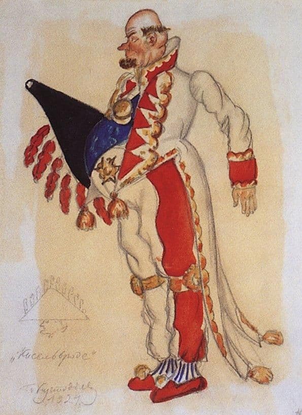 Kiselvrode — Boris Kustodiev
