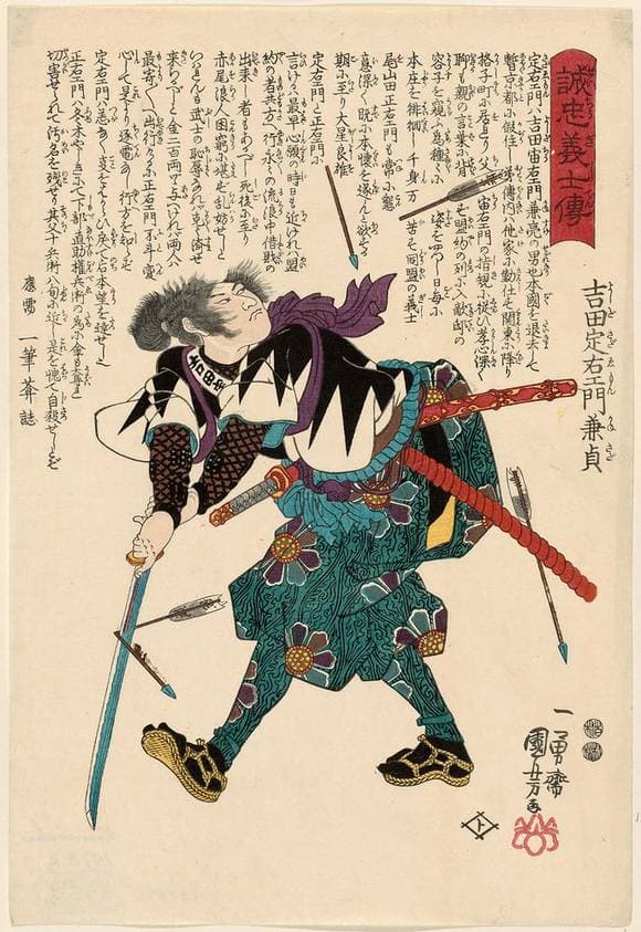 Yoshida Sadaemon Kanesada — Utagawa Kuniyoshi