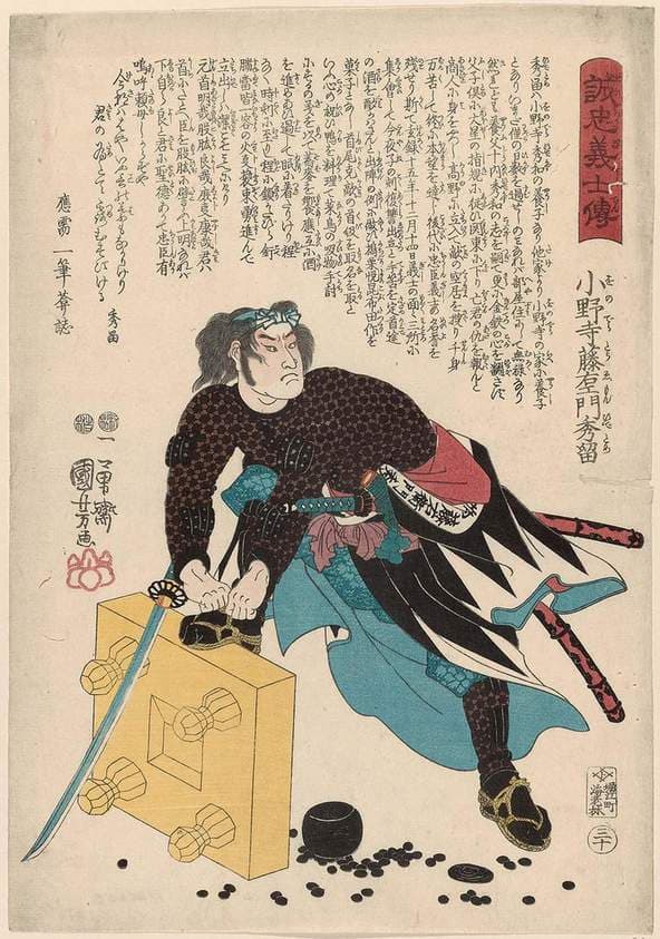 Onodera Tôemon Hidetome — Utagawa Kuniyoshi