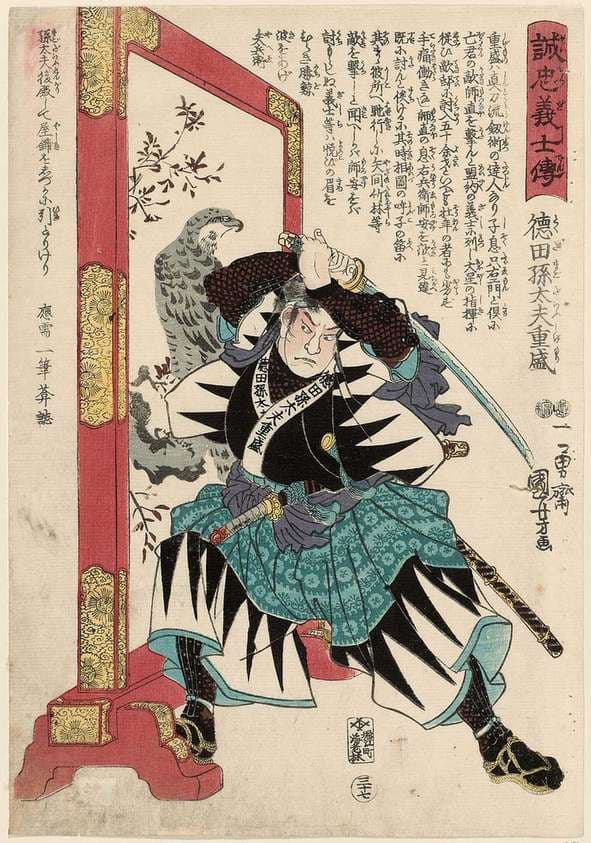 Tokuda Magodayû Shigemori — Utagawa Kuniyoshi