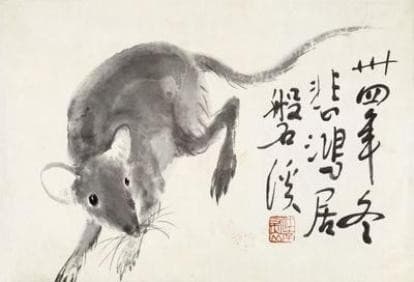 Mouse — Xu Beihong