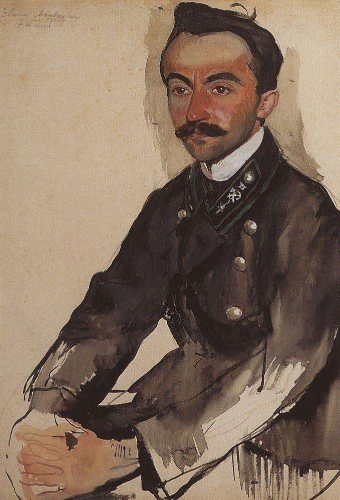 Portrait of E.M. Eygelya — Zinaida Serebriakova