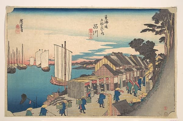 東海道五十三次之内 品川 諸侯出立|Shinagawa; Shoko Detachi — Andō Hiroshige