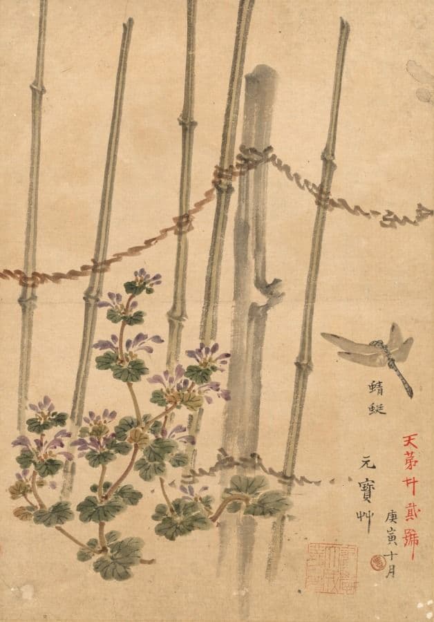 Bamboo Fence and Chrysanthemums — Kōno Bairei